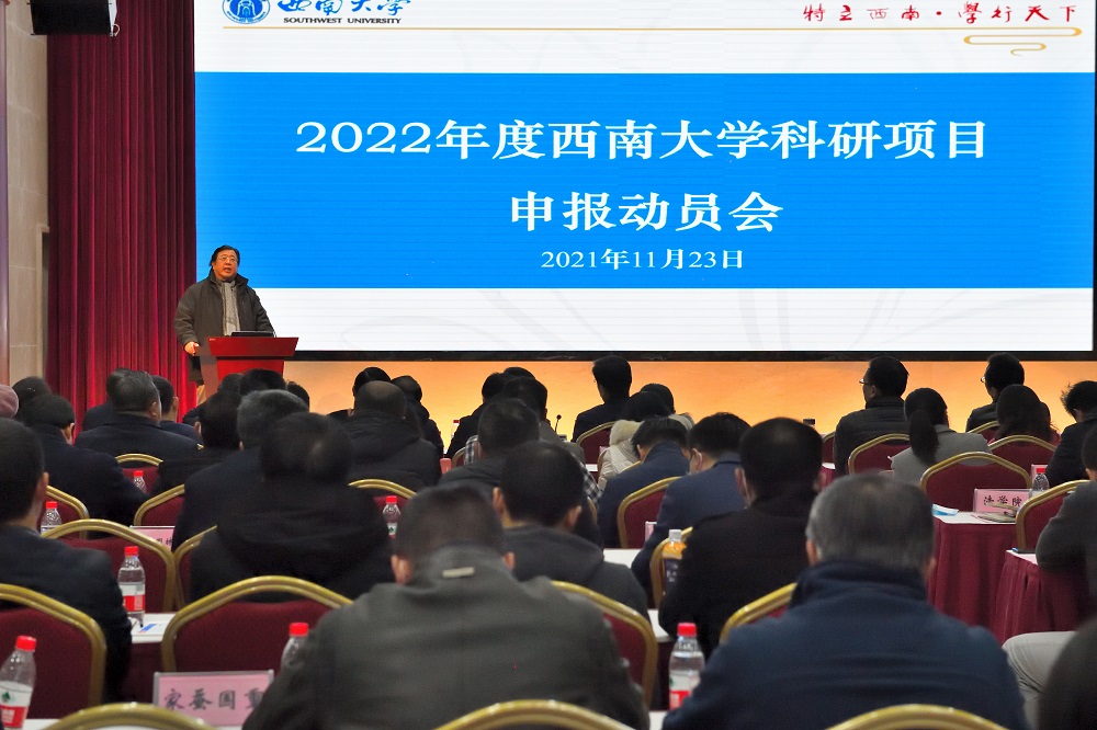 崔校主持召开大会(拍摄人:科技处).JPG