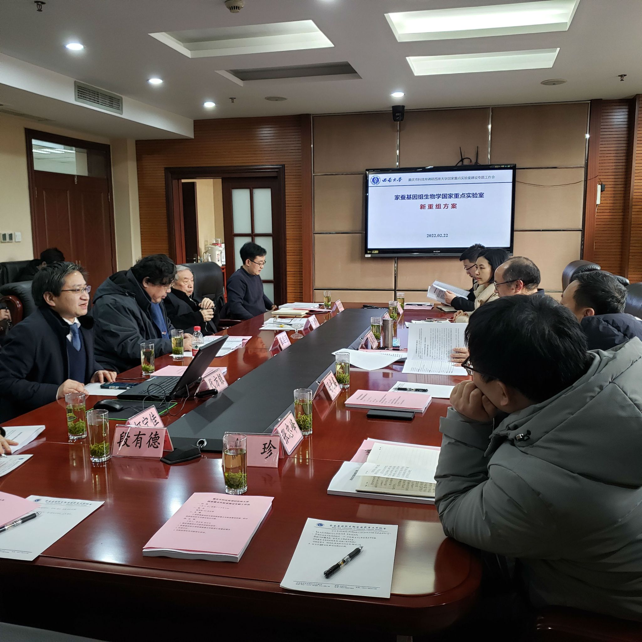 20220222工作会现场.jpg