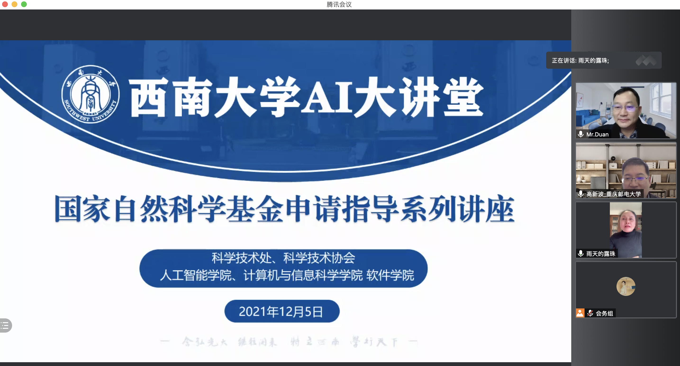 061917364fit_微信图片_20211206191457.png