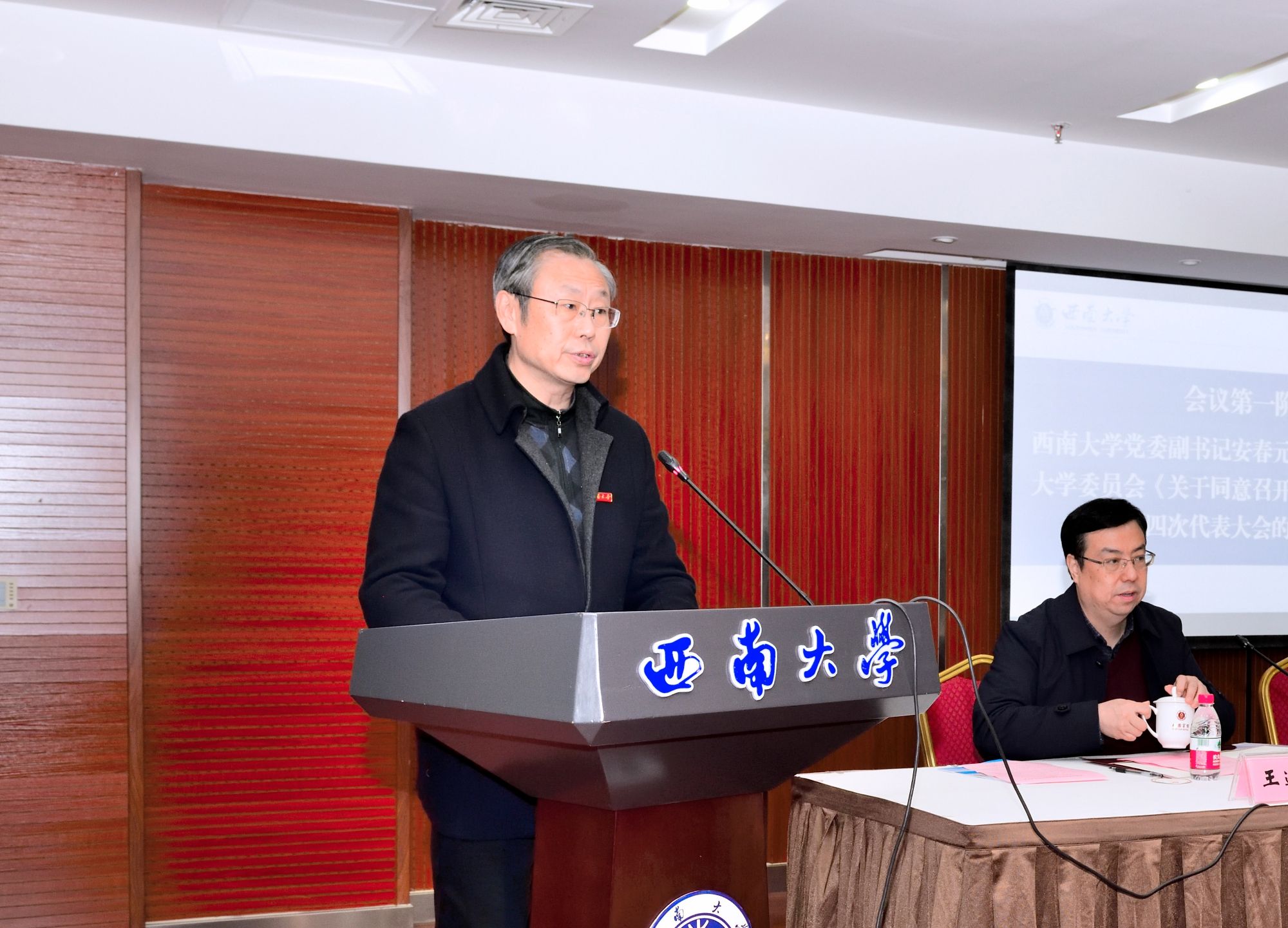 1.党委副书记安春元宣读批复并致辞(1).jpg