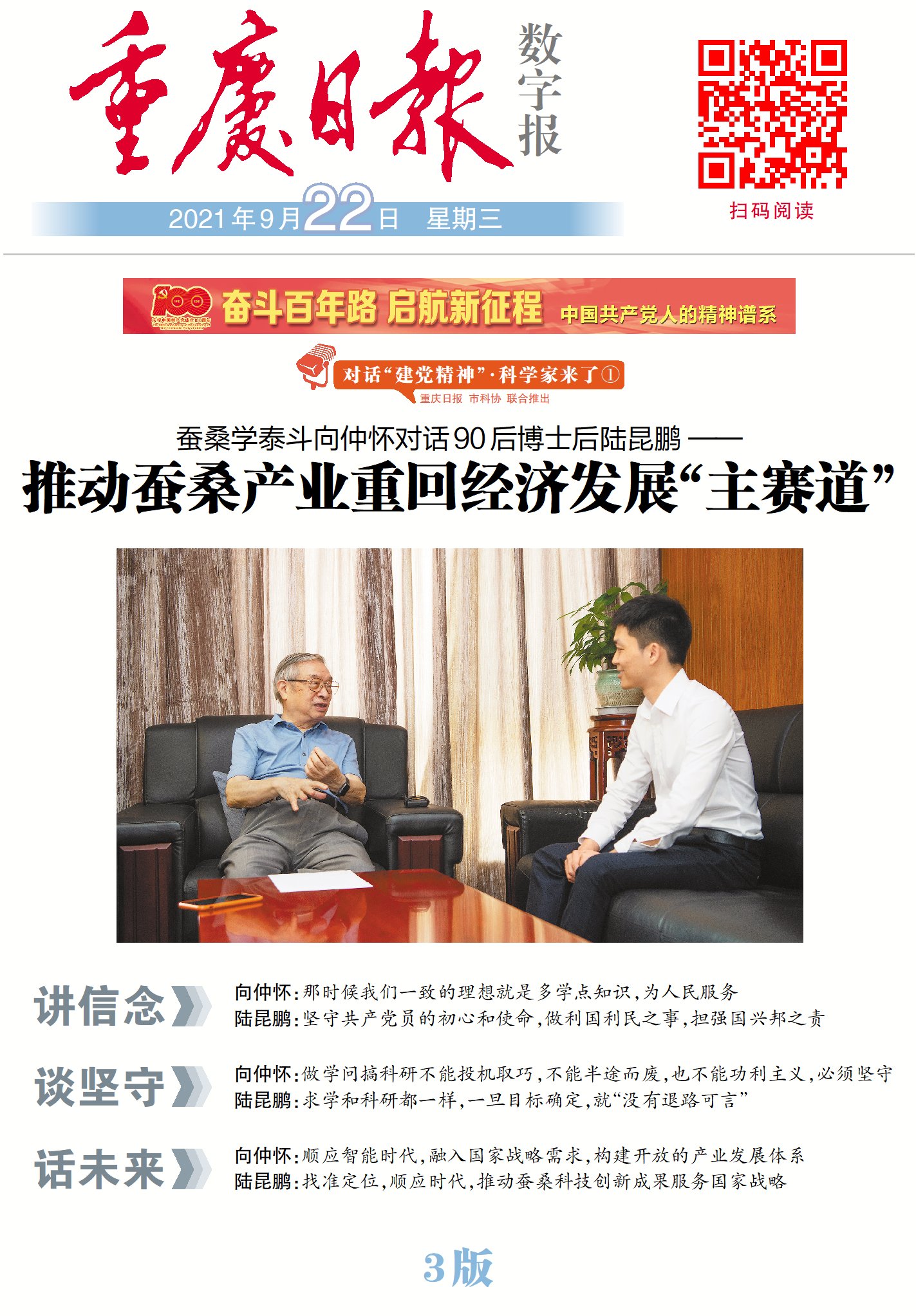 微信图片_20210922091447.jpg