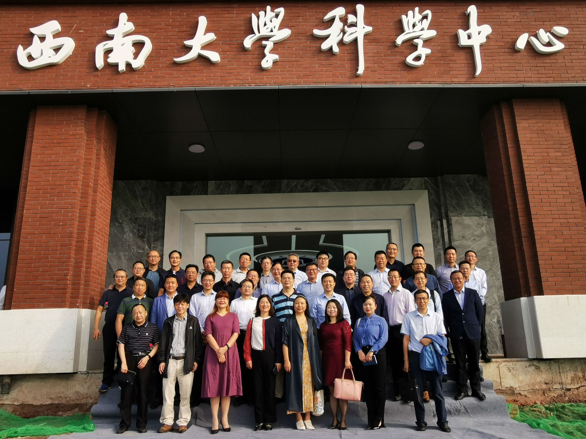 参观科学中心.jpg