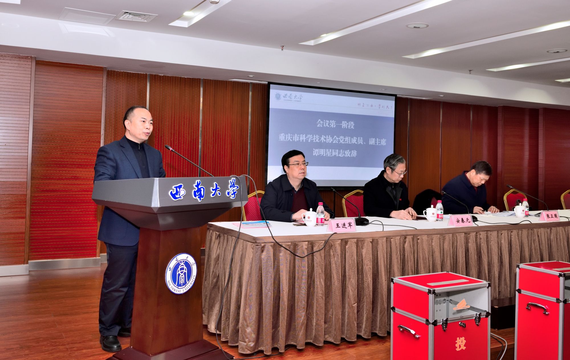 2.市科协副主席谭明星致辞(1).jpg