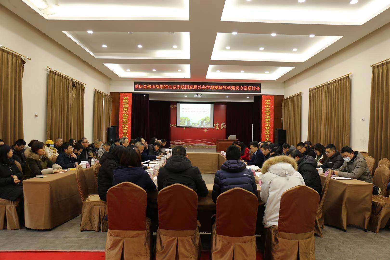 会场全景图.jpg