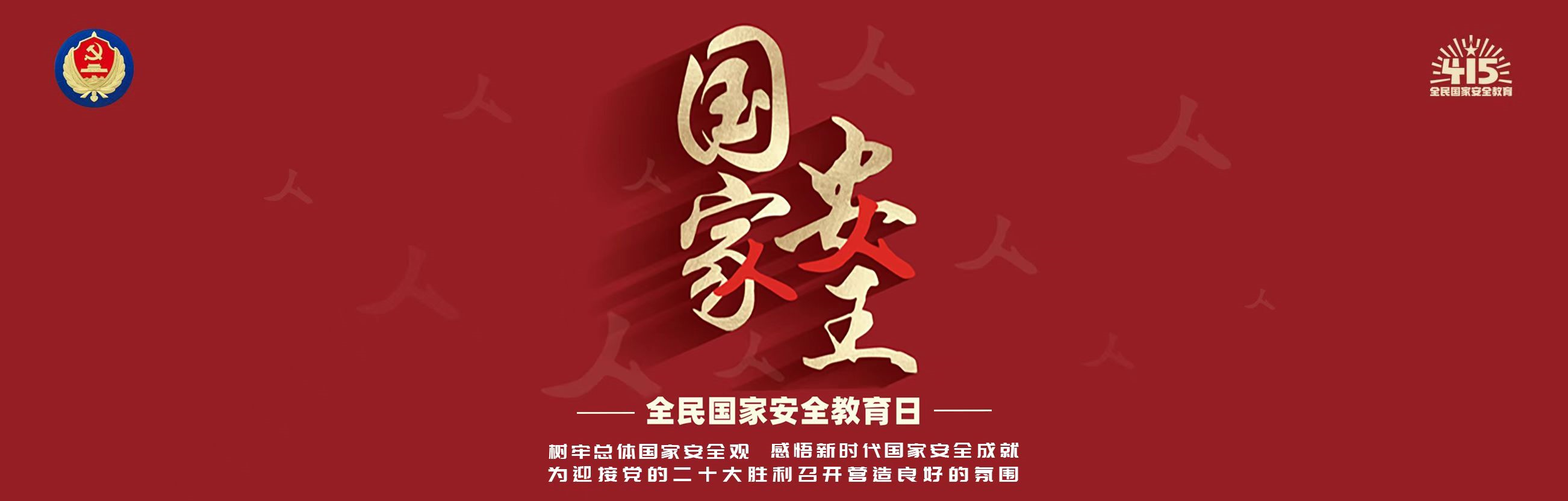 学校官网图.png